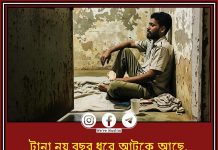 Let’s Build a Traditional City and Make a Profit