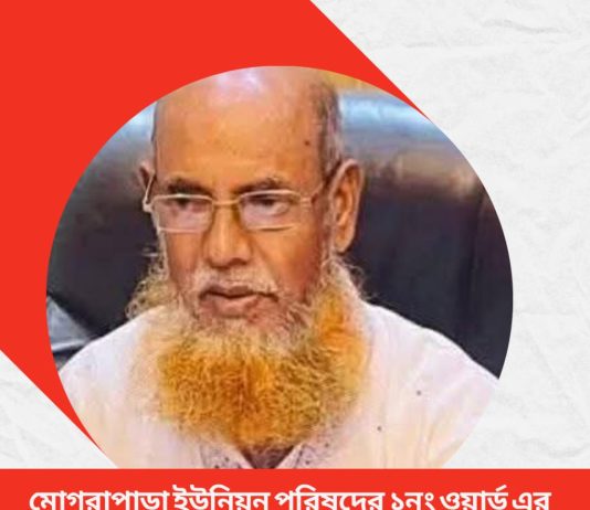 প্রবীণ আওয়ামীলীগ নেতা শাহাজামাল তোতা সম্পর্কে আমার নানা হন