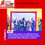 Sika Bangladesh Ltd একটি নতুন উৎপাদন কারখানা উদ্বোধন করেছে Meghna Industrial Economic Zone (মাইএজেড), সোনারগাঁও উপজেলায়।Xbox One to launch in China this month after all