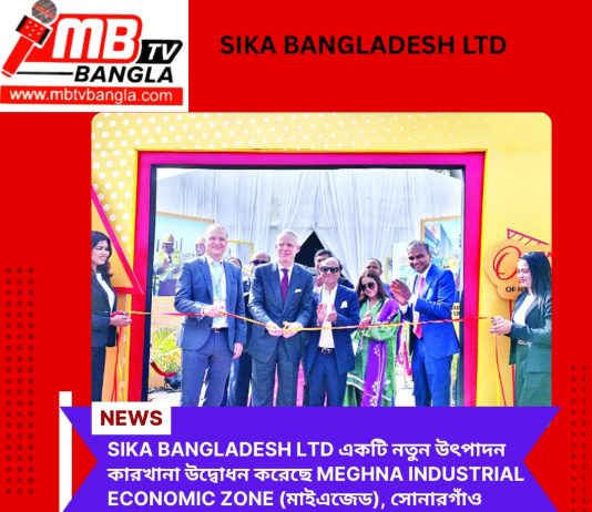 SSL Connectivity for all Central Repository users Underway