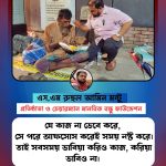 Building a Gimbal in Rust: An Introduction